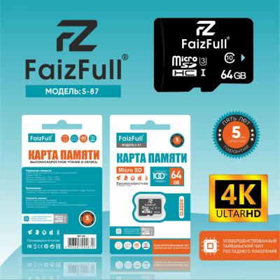 Карта памяти microSDHC Class 10 64GB FaizFull U3 wo