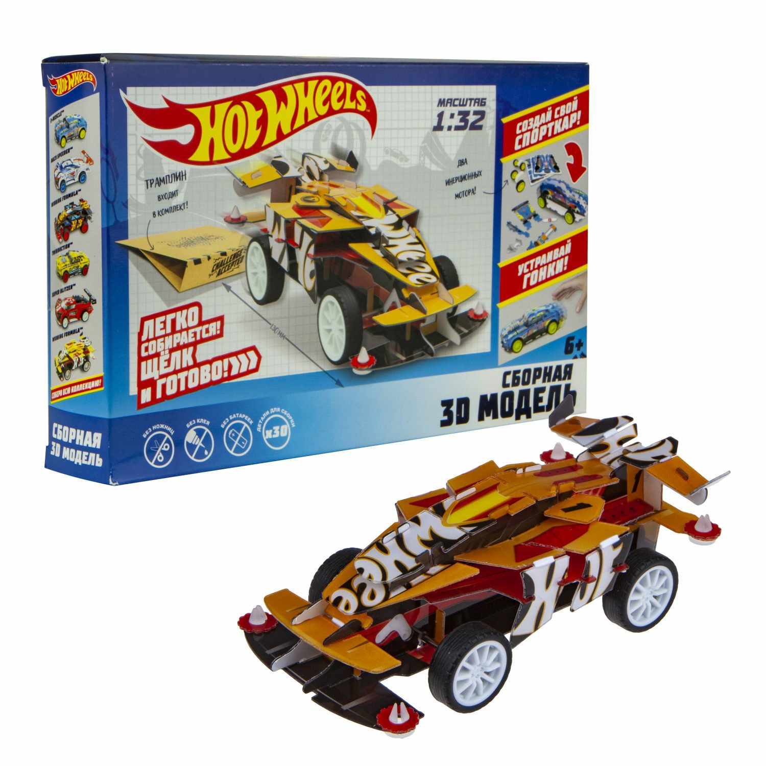 Сборная модель Mattel Hot Wheels Winning Formula