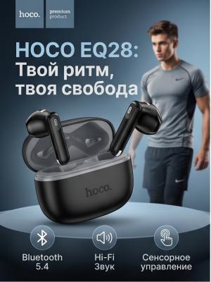 Наушники беспроводные Hoco EQ28 черные