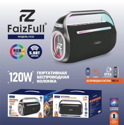 Колонка беспроводная FaizFull 120W FK50 Колонка беспроводная FaizFull 120W FK50