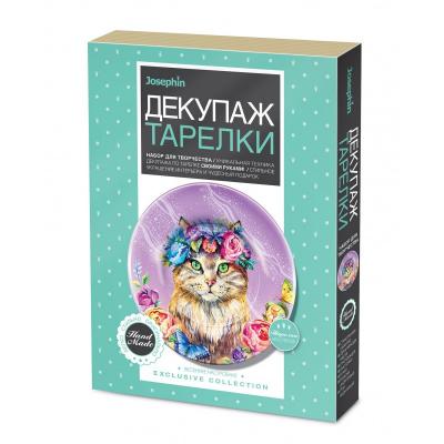 Декупаж: Основной каталог товаров купить с доставкой по России и миру — trenazer43.ru