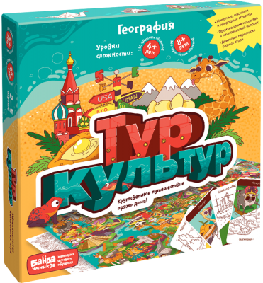 Настольная игра Банда умников "Тур культур"