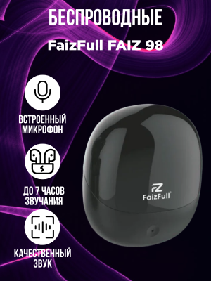 Беспроводные наушники FaizFull FAIZ 98, черный
