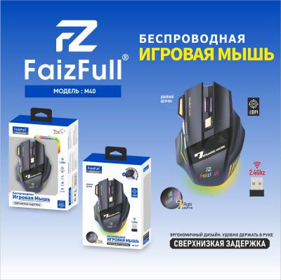 Беспроводная игровая Мышь FaizFull GM-X7 M40 Беспроводная игровая Мышь FaizFull GM-X7 M40