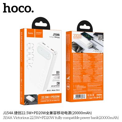 Внешний аккумулятор 20000 mAh HOCO J154A белый