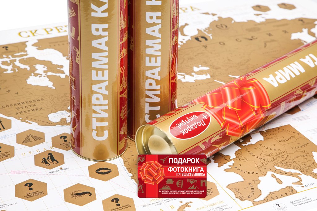 Карта со странами крупная Подарочная