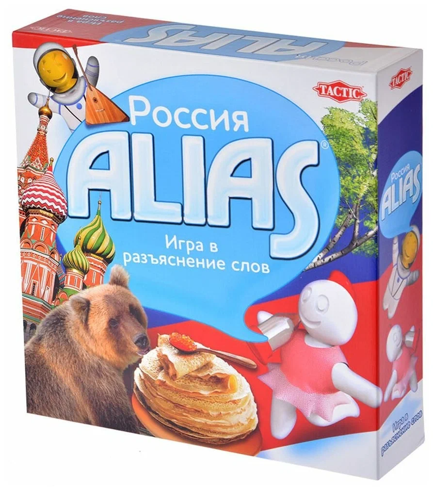 Игра настольная Tactic ALIAS Россия