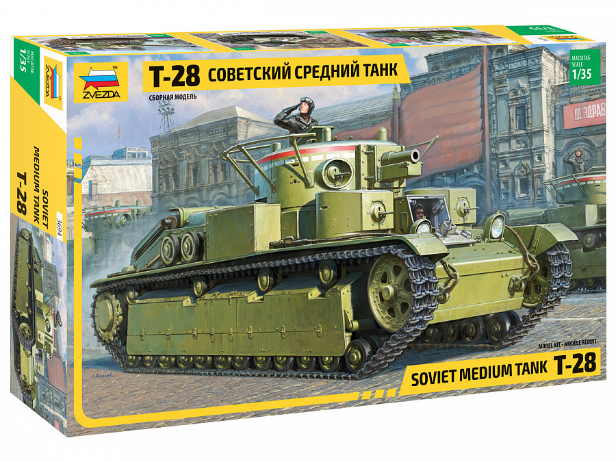 Сборная модель Звезда Советский средний танк "Т-28"