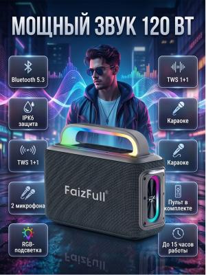 Колонка FaizFull FK330 120W IPX6 BT5.3 TWS (Караоке+Пульт+RGB )