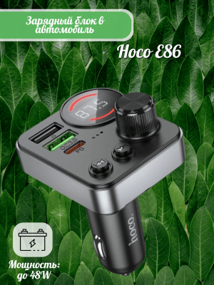 FM-Модулятор Hoco E86