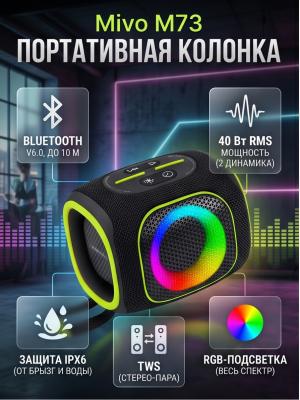 Портативная беспроводная колонка Mivo M73