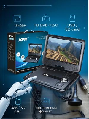 Портативный DVD-плеер XPX EA-9099L