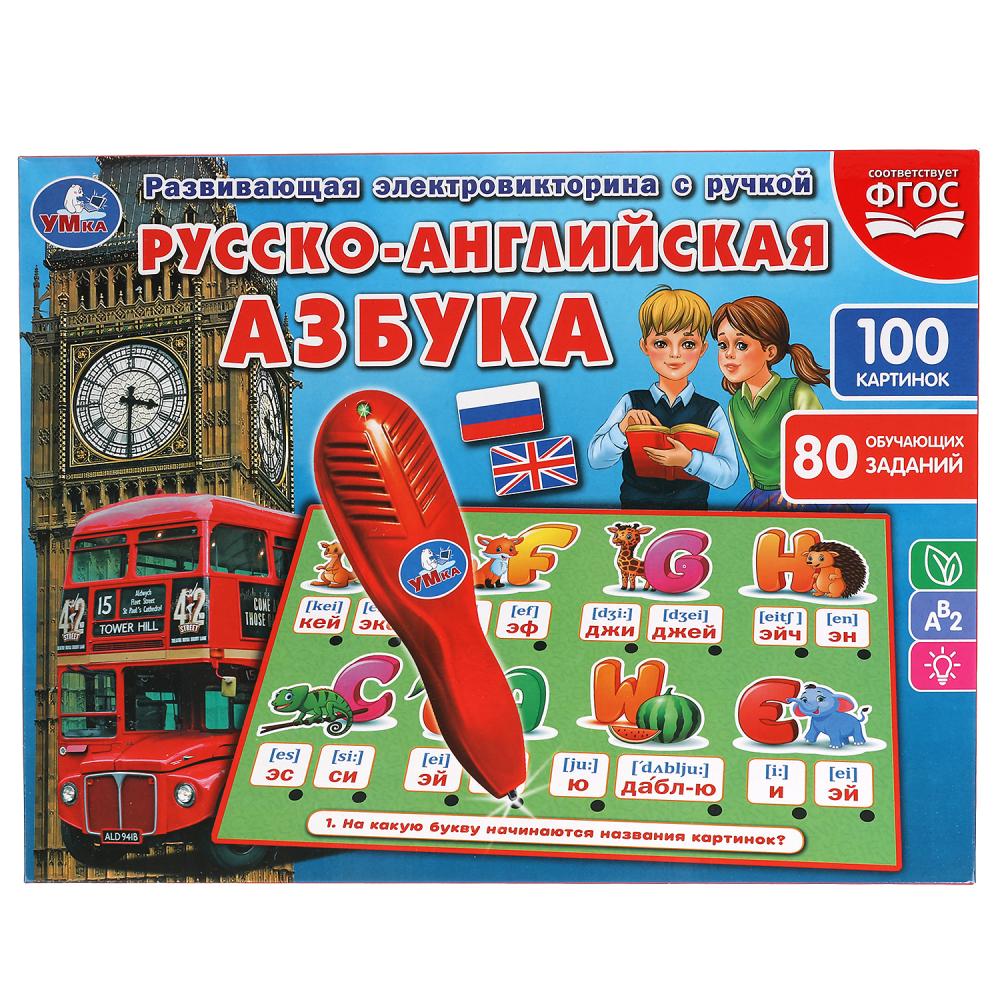 Электровикторина с ручкой русско-английская азбука,180 картинок, заданий УМка zal