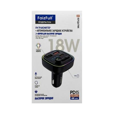 FM-Модулятор FaizFull FS26