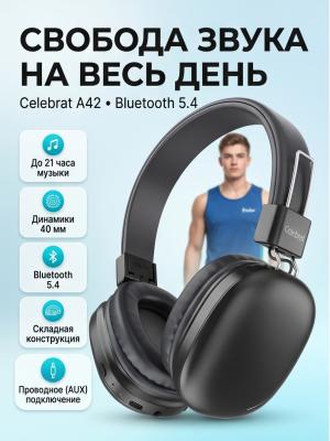 Наушники беспроводные полноразмерные Celebrat A42 черный
