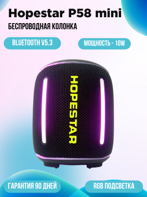 Портативная колонка Hopestar P58 mini, черный