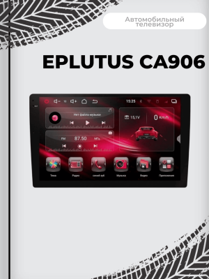 Автомагнитола 2DIN Eplutus CA906 Android