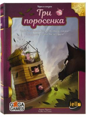 Настольная игра Gaga Games Три Поросенка