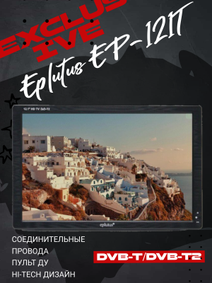 Портативный телевизор Eplutus EP-121T, черный Портативный телевизор Eplutus EP-121T, черный