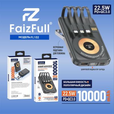 Внешний аккумулятор FaizFull FL102 10000mAh, черный
