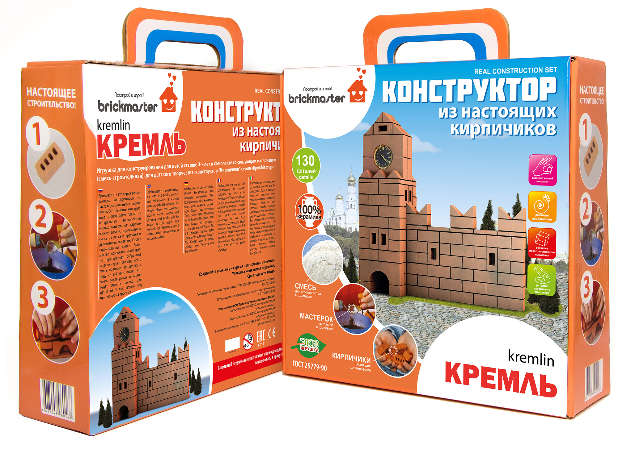 Смесь для кирпичиков Brickmaster гр. - купить в интернет магазине | 12rodnikov.ru