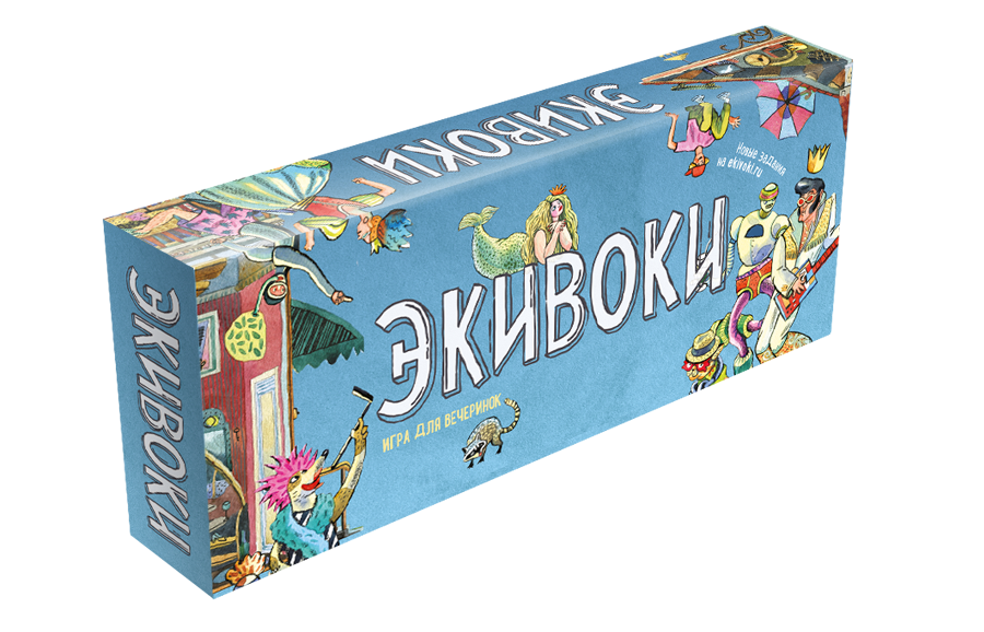 Настольная игра Экивоки 3-е издание Настольная игра Экивоки 3-е издание