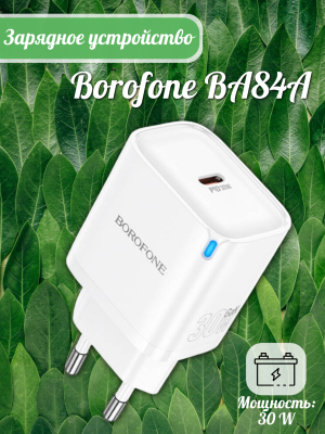 Зарядное устройство Borofone BA84A PD30W белый