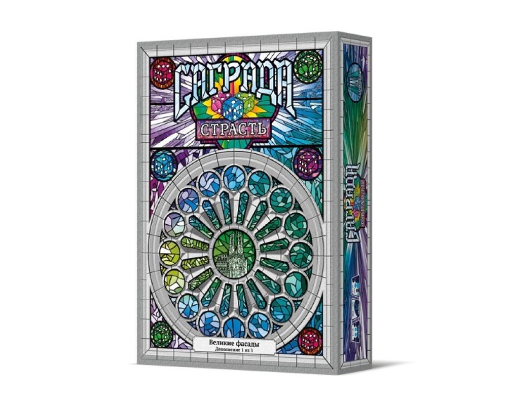 Саграда игра. Саграда дополнение жизнь настольная. Sagrada настольная игра. Crowd games Саграда.