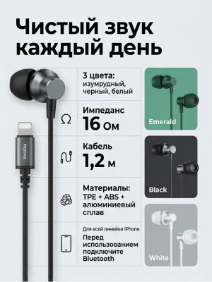 Наушники iPhone Lightning Remax RM-512i белый