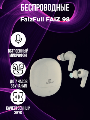Беспроводные наушники FaizFull FAIZ 98, белый