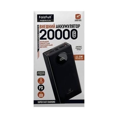 Внешний аккумулятор FaizFull FL94 20000 mAh, черный