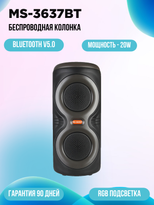 Портативная колонка Supled MS-3637BT, черный