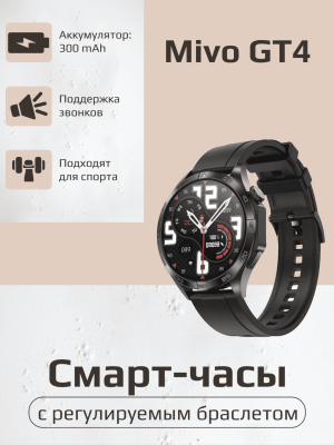 Смарт-часы Mivo GT4, черный