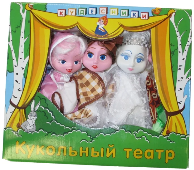 Кукольный театр Снежная королева