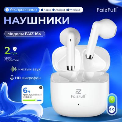Наушники беспроводные FaizFull FAIZ 164 белый Наушники беспроводные FaizFull FAIZ 164 белый