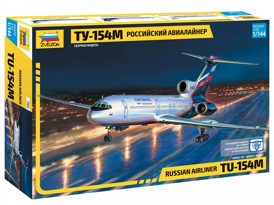 Модель для склеивания Звезда Самолет Ту-154М zal