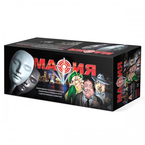 Настольная игра Мафия, набор подарочный в коробке
