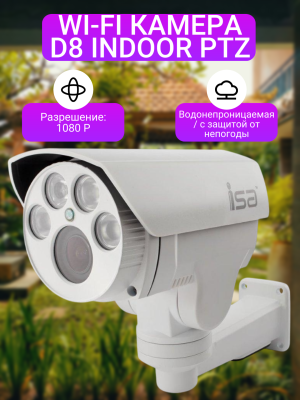 Камера AR4X-200 AHD CAMERA