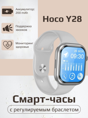 Умные часы могут звонить Hoco Y28*