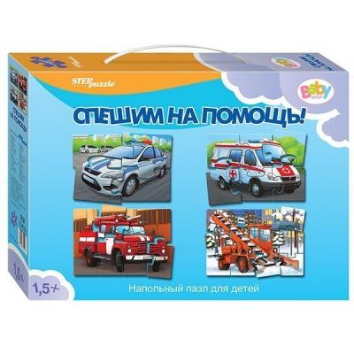 Напольный пазл Step Puzzle Спешим на помощь!