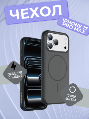 Чехол накладка 17 Pro Max KEEPHONE SUMEE Magsafe черный Чехол накладка 17 Pro Max KEEPHONE SUMEE Magsafe черный