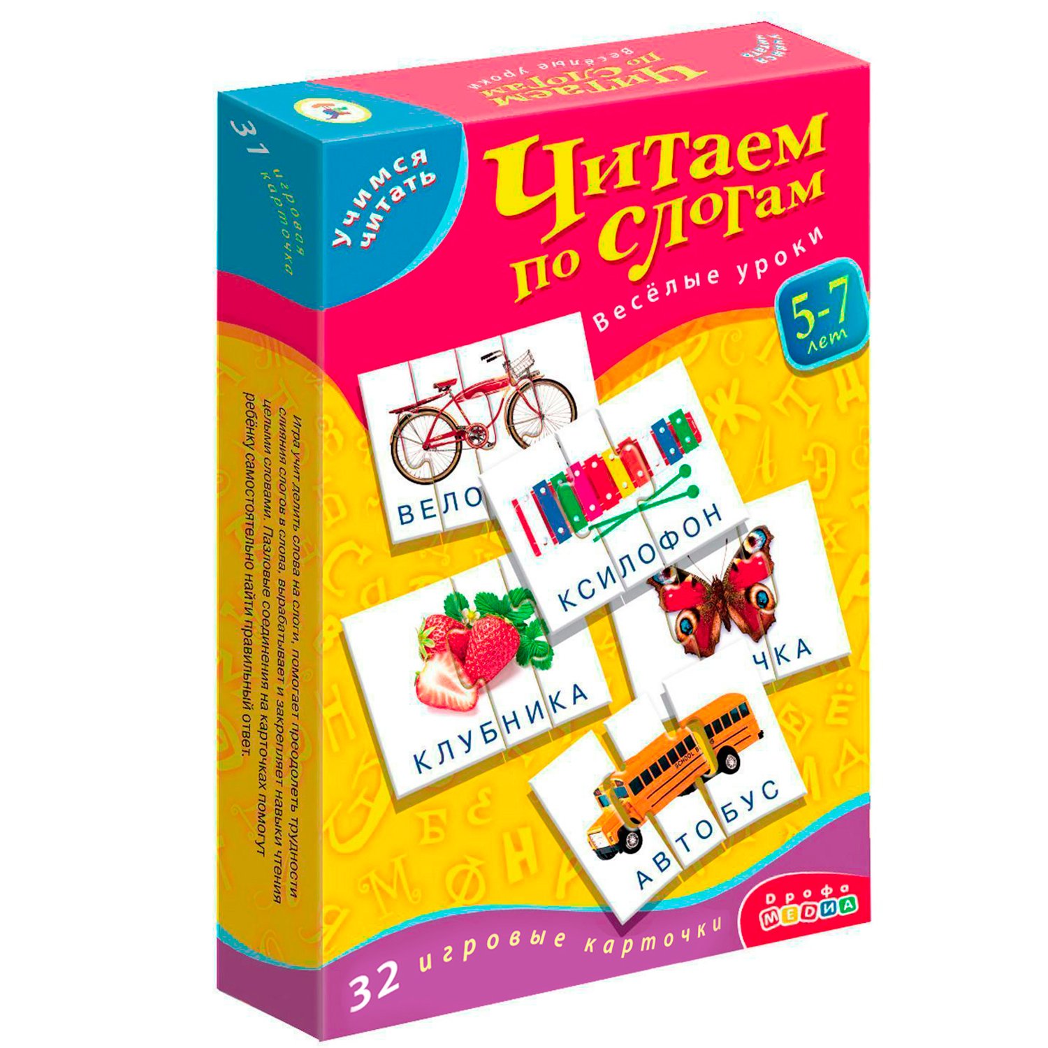 Игра Дрофа учимся читать читаем по слогам 1097