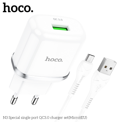 Сетевое зарядное устройство Hoco N3+кабель micro белый