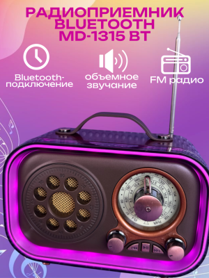 Ретро радио с функцией блутус MD-1315 BT