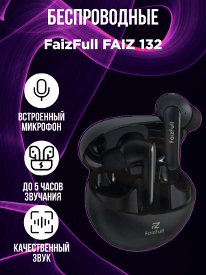 Беспроводные наушники FaizFull FAIZ 132, черный