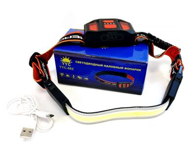 Налобный фонарь YYC-865
