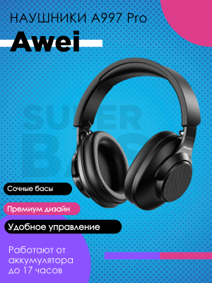 Беспроводные наушники Awei A997 Pro, черный