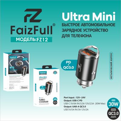 Зарядное в прикуриватель FaizFUll FZ12 USB+USB-C черный Зарядное в прикуриватель FaizFUll FZ12 USB+USB-C черный