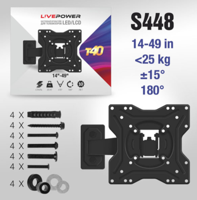 Кронштейн наклонно-поворотный для телевизора T40 (14-49 дюймов) Кронштейн наклонно-поворотный для телевизора T40 (14-49 дюймов)
