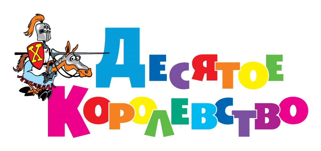 Днем рождения, магазин надпись картинка для детей